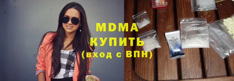 MDMA crystal  Лакинск 